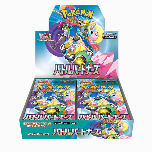 Battle Partners Scarlet & Violet Booster Box sv9