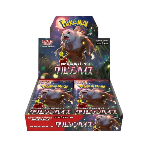 Crimson Haze Scarlet & Violet Booster Box sv5a