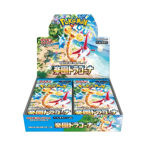 Paradise Dragona Scarlet & Violet Booster Box sv7a