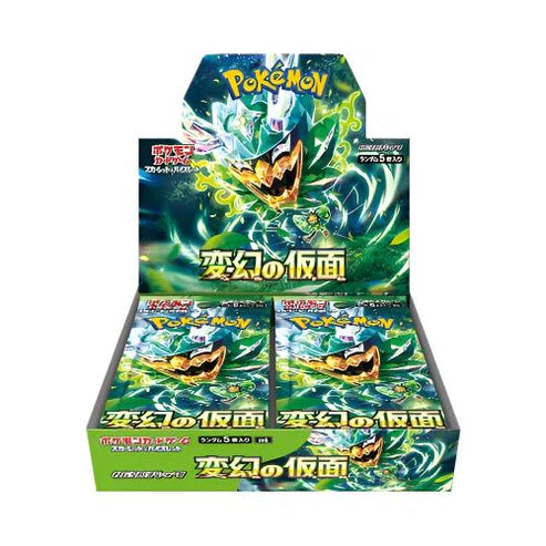 Transformation Mask Scarlet & Violet Booster Box sv6